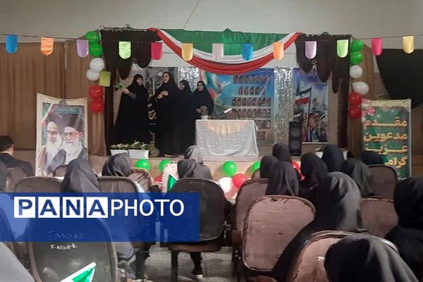 روزی برای دانش آموزان