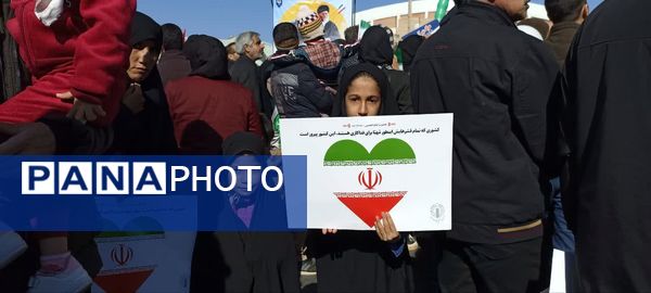 حضور پرشور مردم در راهپیمایی ۲۲ بهمن بیرجند