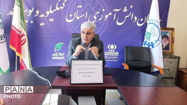 جلسه هماهنگی اجرای طرح ملی «مدرسه همدل، ایران همدل» در سازمان دانش‌آموزی استان کهگیلویه و بویراحمد
