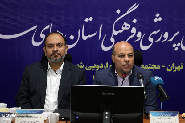 گردهمایی معاونان پرورشی و فرهنگی سراسر کشور - 2