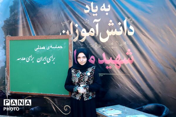 نمایشگاه طرح‌های ارتقا کیفیت آموزش در مقطع ابتدایی استان آذربایجان شرقی با حضور معاون وزیر 
