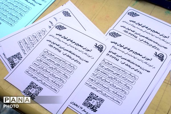 کمپین اندازه گیری فشار خون در نیشابور 