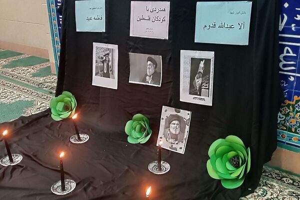 ادای احترام دانش آموزان به کودکان فلسطین و شهید حسن نصرالله