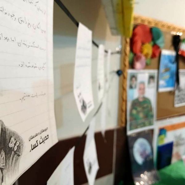 بزرگداشت هفته مقاومت و بزرگداشت سالگرد شهادت حاج قاسم سلیمانی در مدرسه حدیث کساء خاورشهر ناحیه یک ری