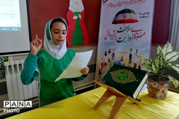آیین تجلیل از خادمان سلامت مدارس منطقه شیب‌کوه