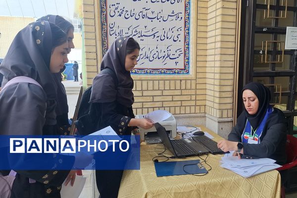 مسابقات بازی‌های فکری رویش دختران مرحله استانی در شیراز