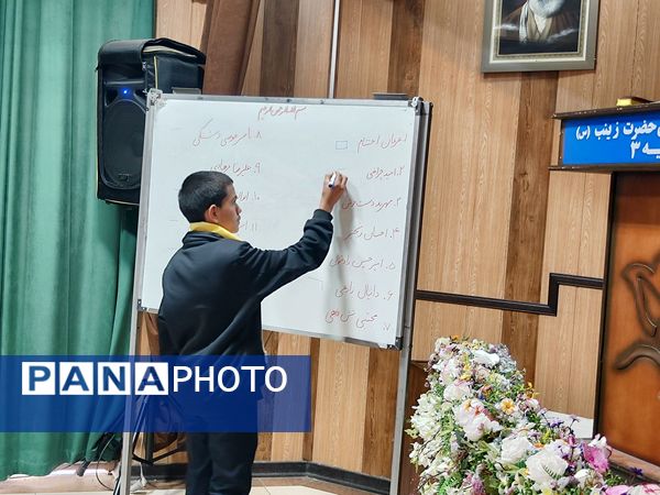 انتخابات شورای دانش‌آموزی پسران ناحیه سه شیراز