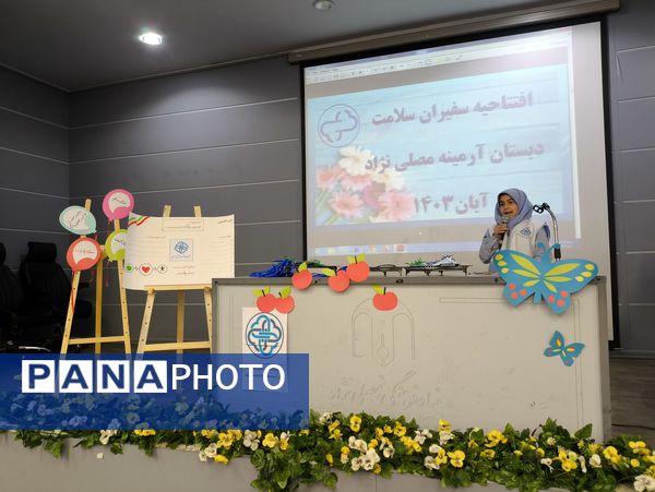 افتتاحیه جشنواره سفیران سلامت در دبستان آرمینه مصلی نژاد
