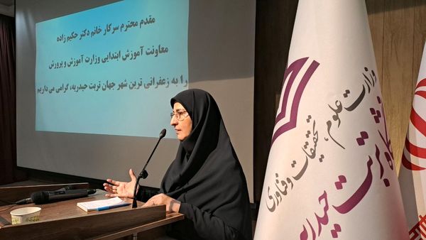 آشنایی معلمان تربت‌حیدریه با مبانی هوش مصنوعی