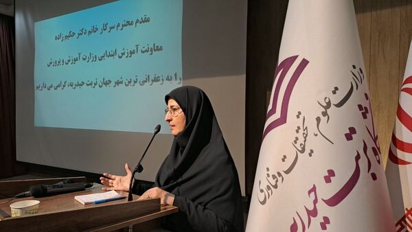 آشنایی معلمان تربت‌حیدریه با مبانی هوش مصنوعی