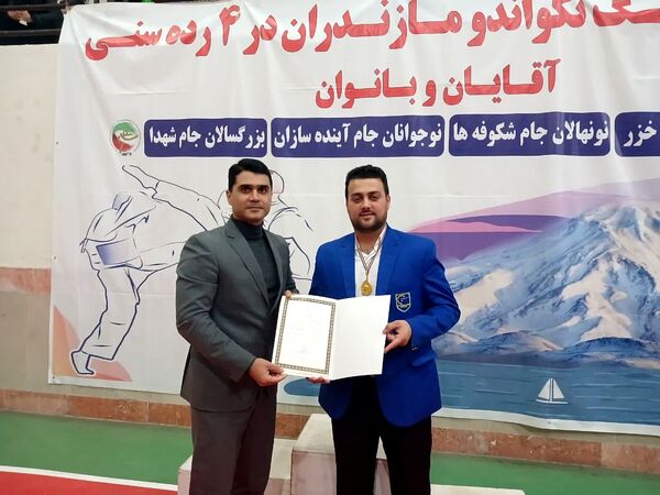 مسابقات تکواندو لیگ نوجوانان پسر در مازندران
