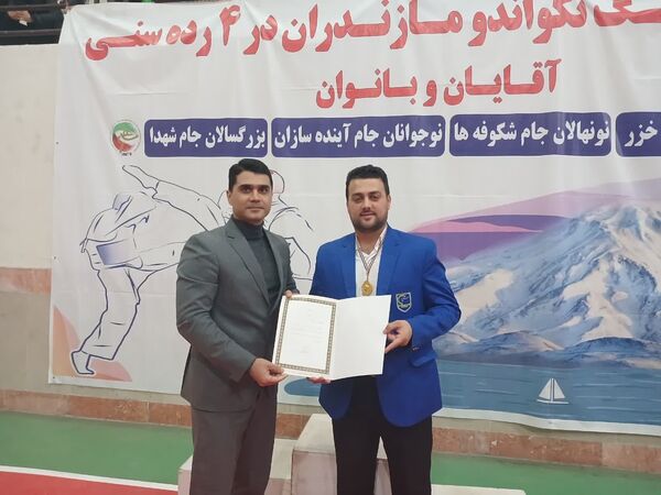مسابقات تکواندو لیگ نوجوانان پسر در مازندران