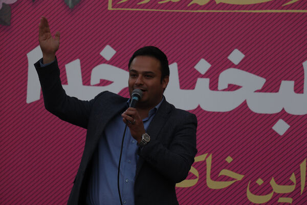 لبخند خدا