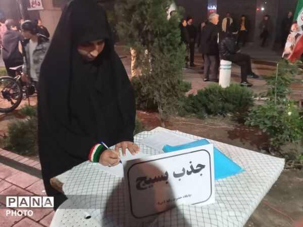 اجتماع مردمی میدان حجاب مشهد