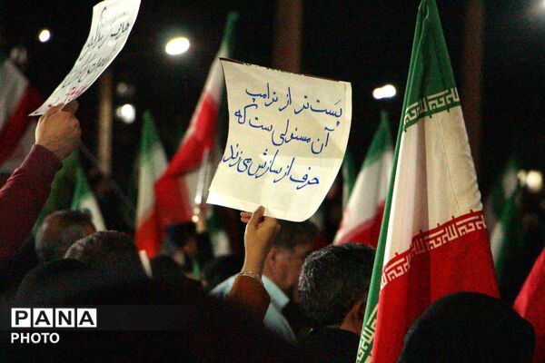 اراده این ملت شکستنی نیست