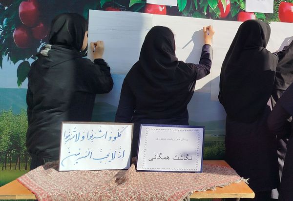  طرح نگاشت همگانی به مناسبت پرسش مهر