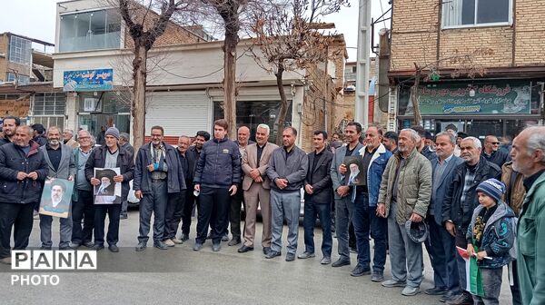 راهپیمایی روز قدس در شهر بن