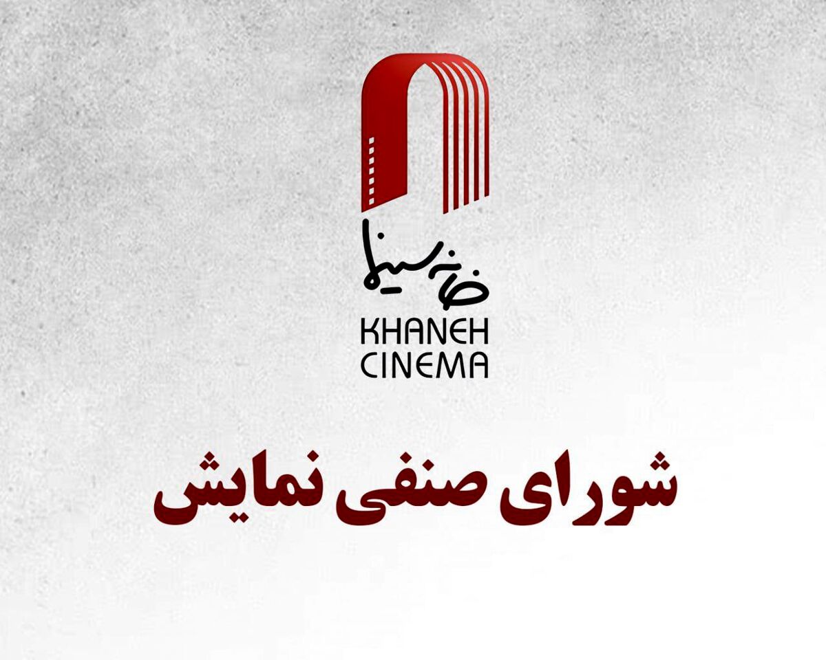 اکران «دختر برقی» از چهارشنبه