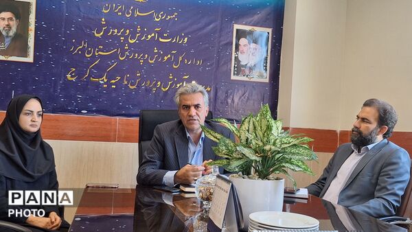 تجلیل از خبرنگاران پانا آموزش‌وپرورش ناحیه 1 کرج
