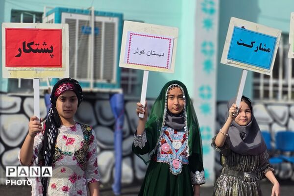 افتتاح جشنواره جابر ابن حیان در دبستان کوثر بهارستان‌دو