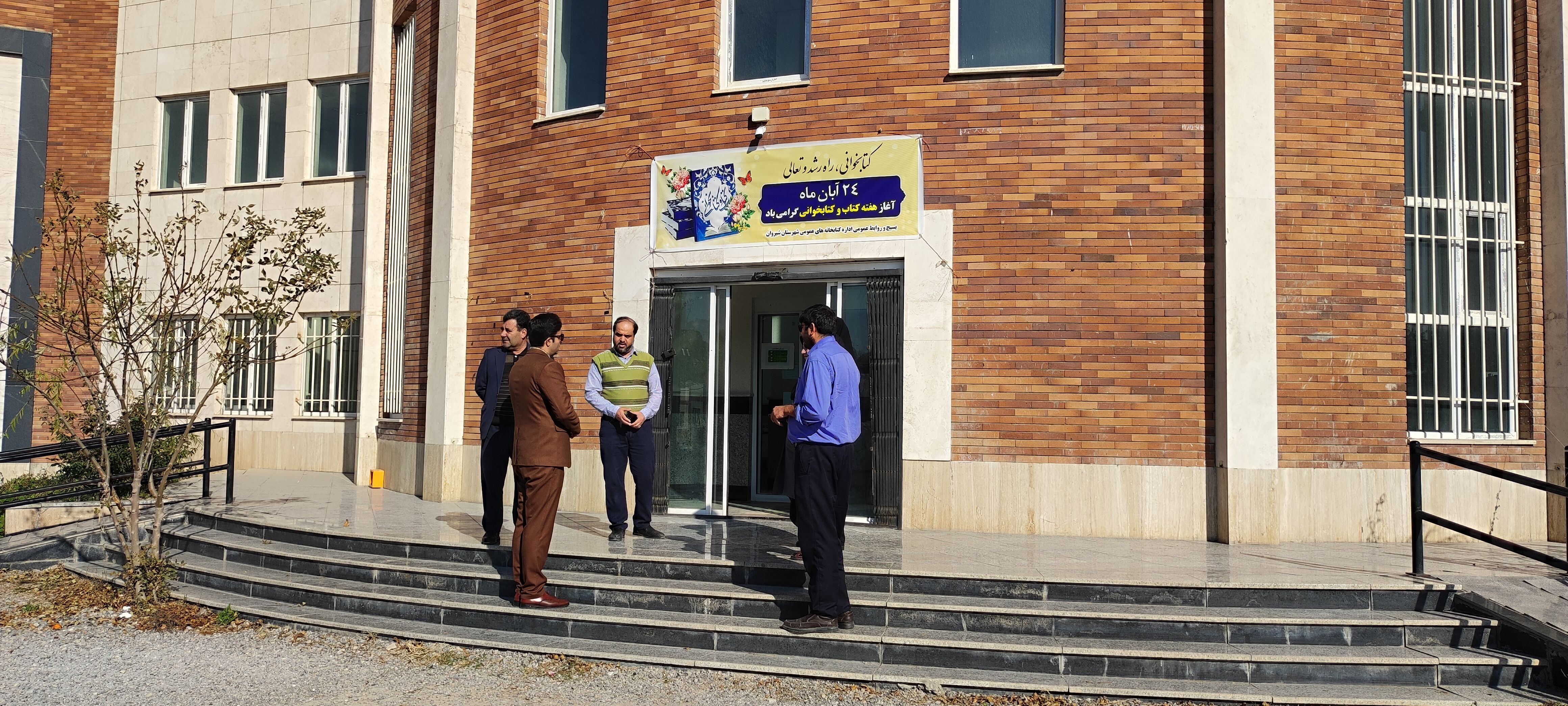 بازدید دانش‌آموزان دبیرستان فرزانگان از کتابخانه اندیشه شیروان