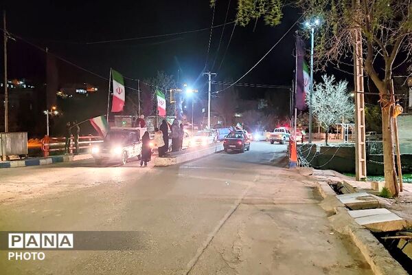 هستیم بر عهدی که بستیم