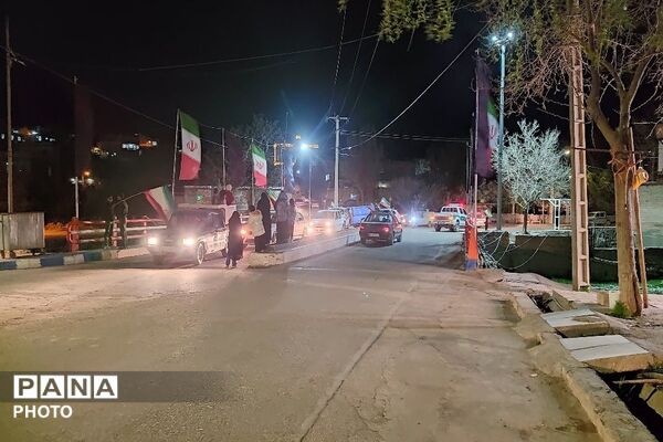 هستیم بر عهدی که بستیم
