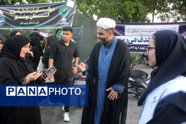 پیاده‌روی جاماندگان اربعین حسینی در بوشهر