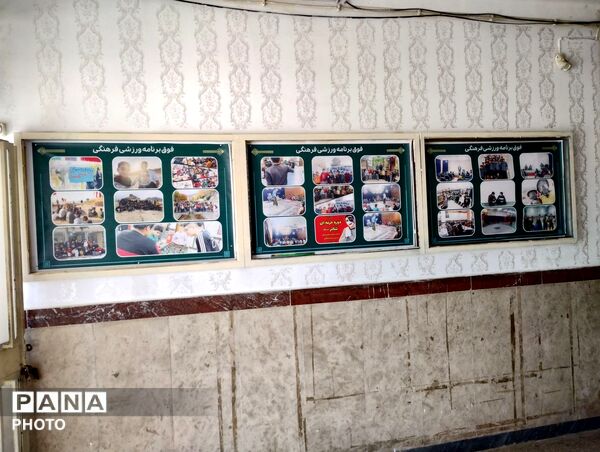 اردوی آموزشی و تفریحی در مدرسه فلسطین همدان جهت آمادگی امتحانات خرداد
