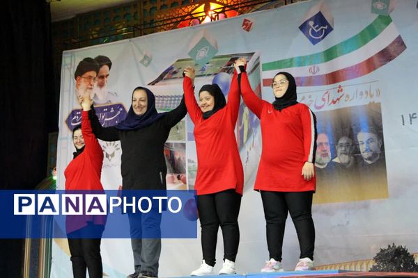 بیست و چهارمین دوره مسابقات ورزشی دانش‌آموزان کم‌توان ذهنی در اصفهان