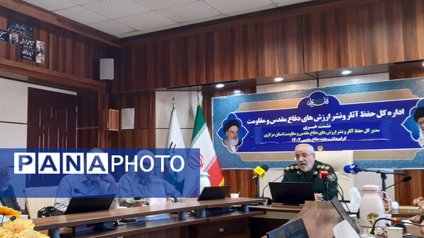 تبیین برنامه‌های هفته دفاع مقدس در نشست خبری مدیرکل حفظ آثار و نشر ارزش‌های دفاع مقدس