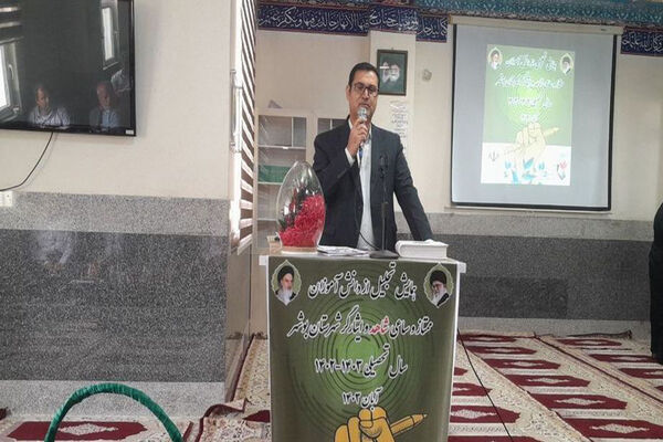 مراسم تجلیل از دانش‌آموزان ممتاز شاهد و ایثارگر شهرستان بوشهر