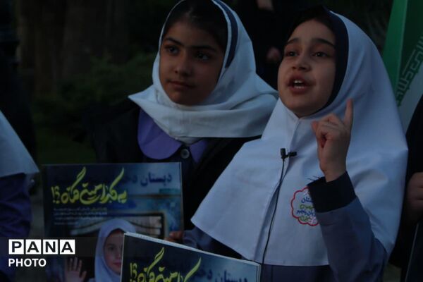 دانش‌آموزان همدانی در سومین رویداد «۱۶۸» یاد شهدای دانش‌آموز میناب را گرامی داشتند
