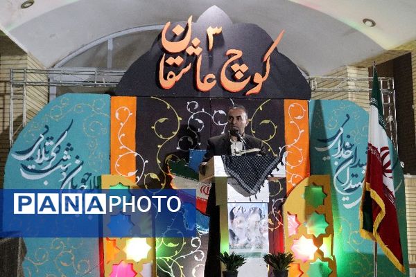 شب دوم یادواره «کوچ عاشقان۳»