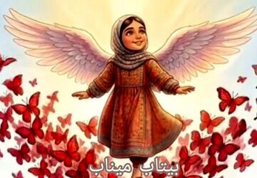 میناب جایی که خندهٔ دانش‌آموزان به سکوتی ابدی بدل شد