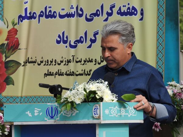  زنگ "سپاس معلم" در نیشابور