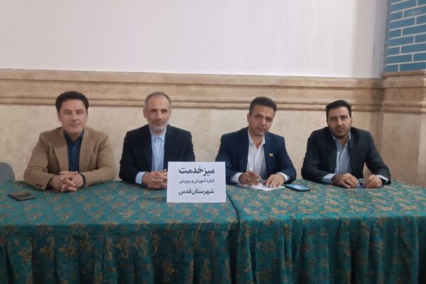 برپایی میز خدمت آموزش و پرورش شهرستان قدس در مصلی نماز جمعه