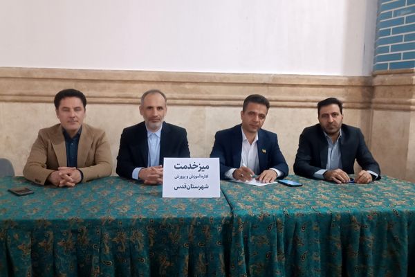 برپایی میز خدمت آموزش و پرورش شهرستان قدس در مصلی نماز جمعه