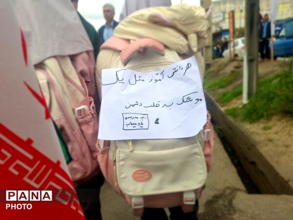 حضور دانش آموزان آزادشهری به یاد دانش آموزان میناب