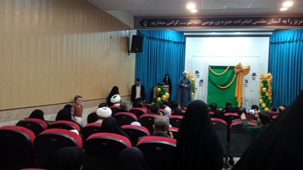 جشن میلاد حضرت علی(ع) در کاشمر