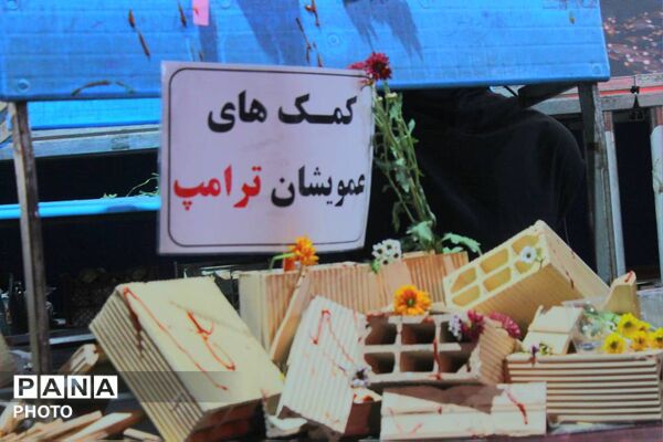 یادبود ۱۶۸ شهید دانش آموز میناب در میدان امام خمینی ورامین