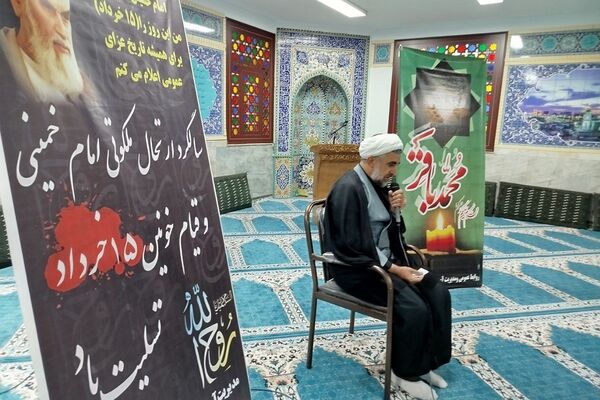 مراسم ارتحال امام خمینی (ره) در اداره آموزش و پرورش ناحیه دو شهرری 