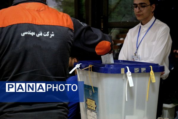 چهاردهمین انتخابات ریاست‌جمهوری در مشهد