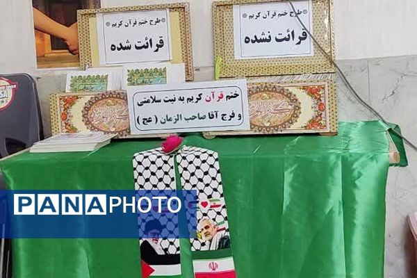 اولین گردهمایی گروه دختران حاج قاسم در شهرستان قرچک 