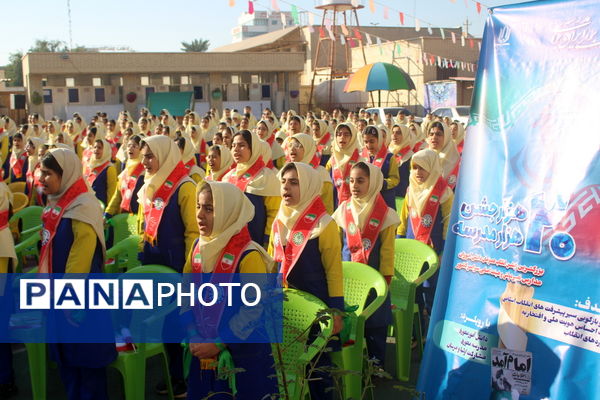 همایش یاوران انقلاب - پیشتازان مقاومت در بوشهر