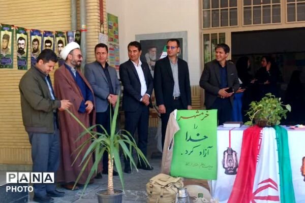 سالروز آزادسازی خرمشهر در دبستان نشاط و دبیرستان رضوان 