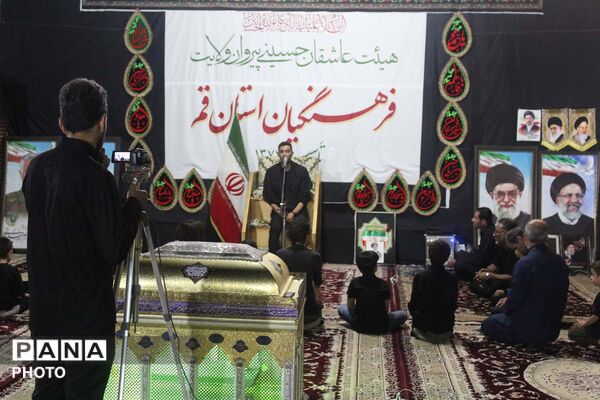 عزاداری معلمان و دانش آموزان قم در دهه دوم محرم