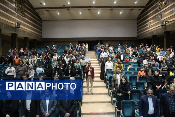 روز نابینایان در یزد