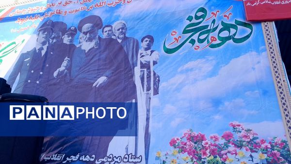 حماسه‌آفرینی مردم دیار عطار و خیام