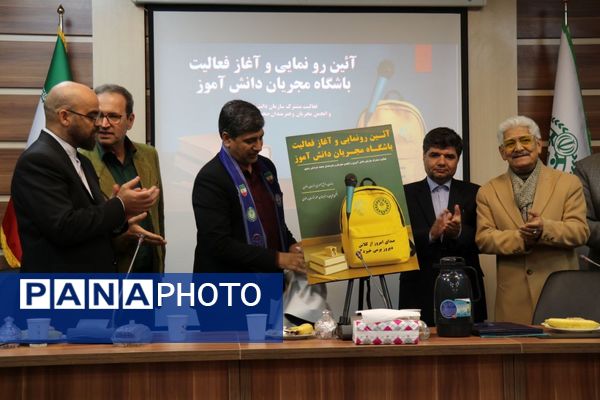 آیین رونمایی و آغاز فعالیت باشگاه مجریان دانش‌آموز